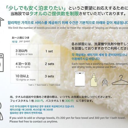후쿠오카 윙스 하카타 아파트 외부 사진